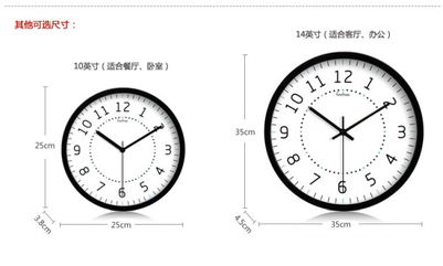 静享时光 创意金属壁钟，打造简约客厅的艺术角落